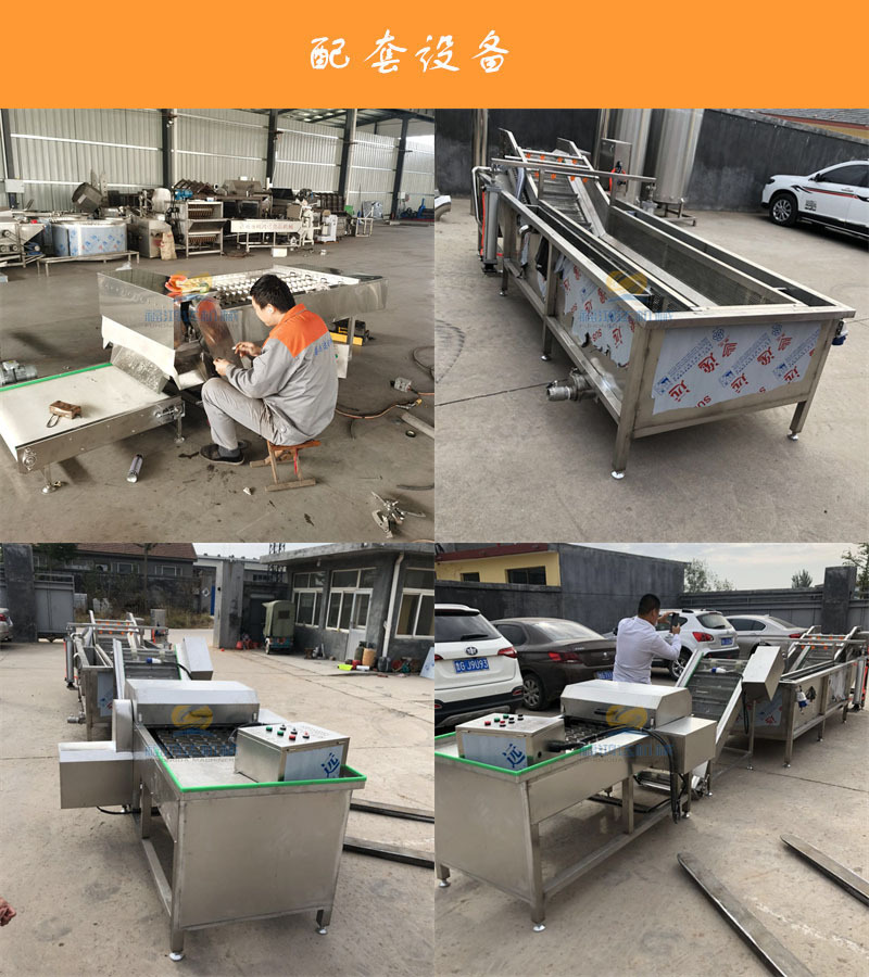 带鱼切段机 配套4