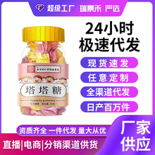 36ƿb ͯmڽǹ y䷽o ڸ