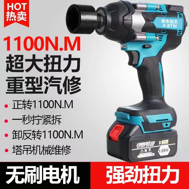 批发无刷德国汽修电动扳手锂电充电扭力重型冲击架子工套筒风炮