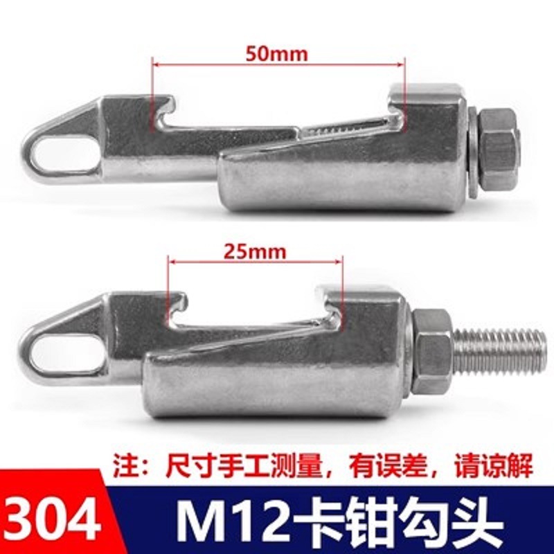��շ�����ǯ�������˿��M8/M10/M12 WGR Rathmann Manway Clamp