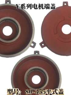 늙C���wY80Y90Y100Y132��ʽǰ����wƽ�w3kw���w늙C������w