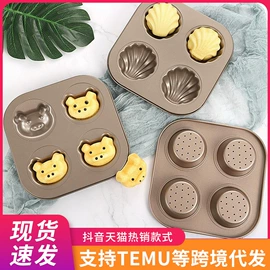 蛋糕模;烘焙烤盘;烧烤刷