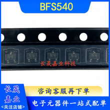 BFS540  SOT-323 ˿ӡN4 N4t ��ƬRF��Ƶ����� ��Ƶ������
