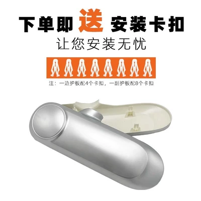 Electric vehicle fender – Cover Accessories
