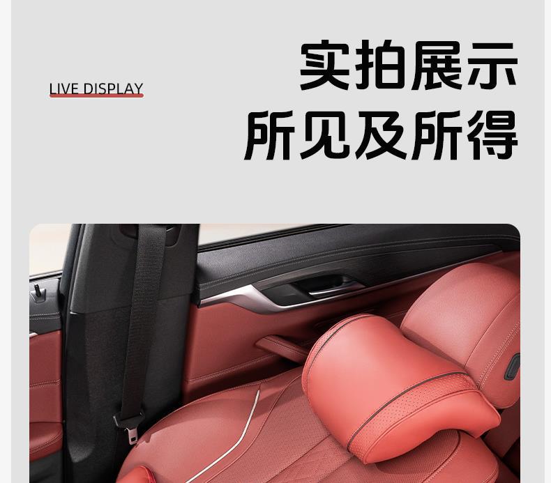 Suitable for Lexus car headrest es200/es300h/rx300 neck pillow waist waist protection car interior supplies
