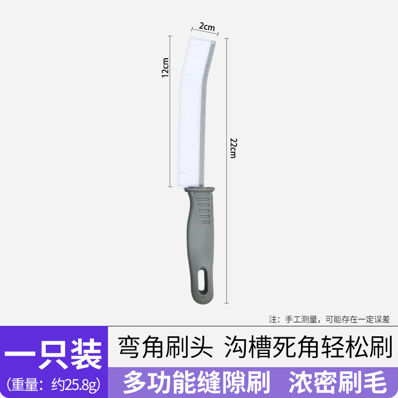 工場用隙間ブラシ、洗面台、洗面台の蛇口、床タイル、キッチンコンロの溝や隅の掃除用ブラシ|undefined
