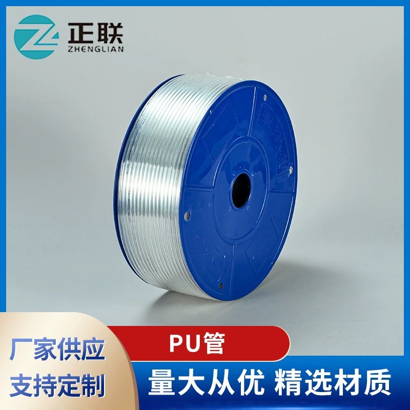 Поставка оранжевых и синих пневматических шлангов из полиуретана, нестандартное изготовление пневматических трубок для электроники и игрушек, полиуретановые шланги.