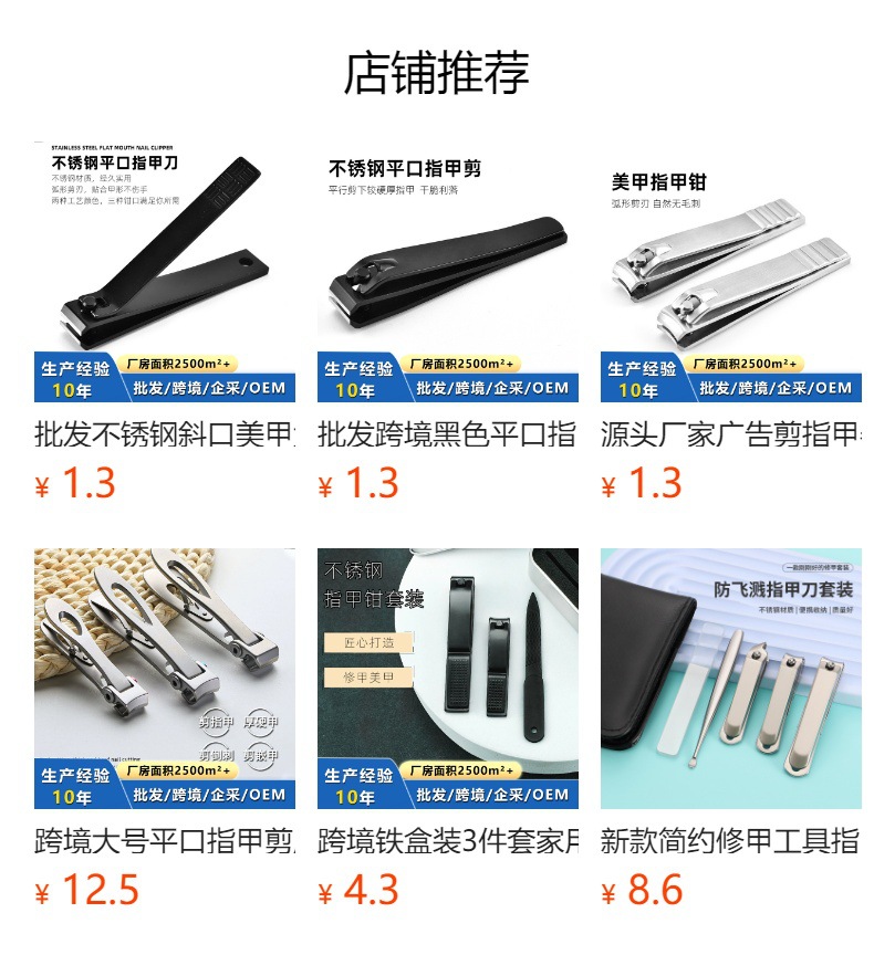 预览状态下无法点击,发布后,可点击跳转到对应的商品页面