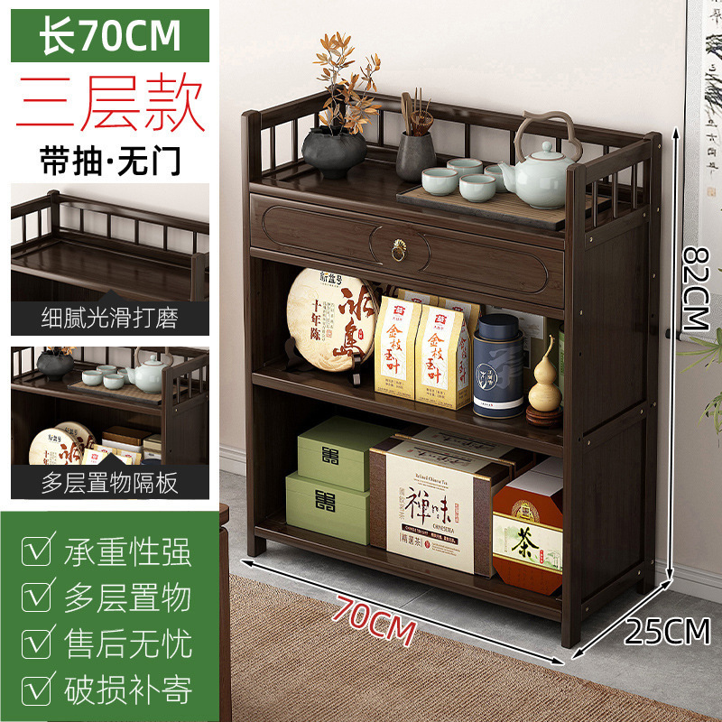 茶水柜家用茶柜置物架茶叶架子茶室茶桌边柜茶壶茶具收纳架展示柜|undefined