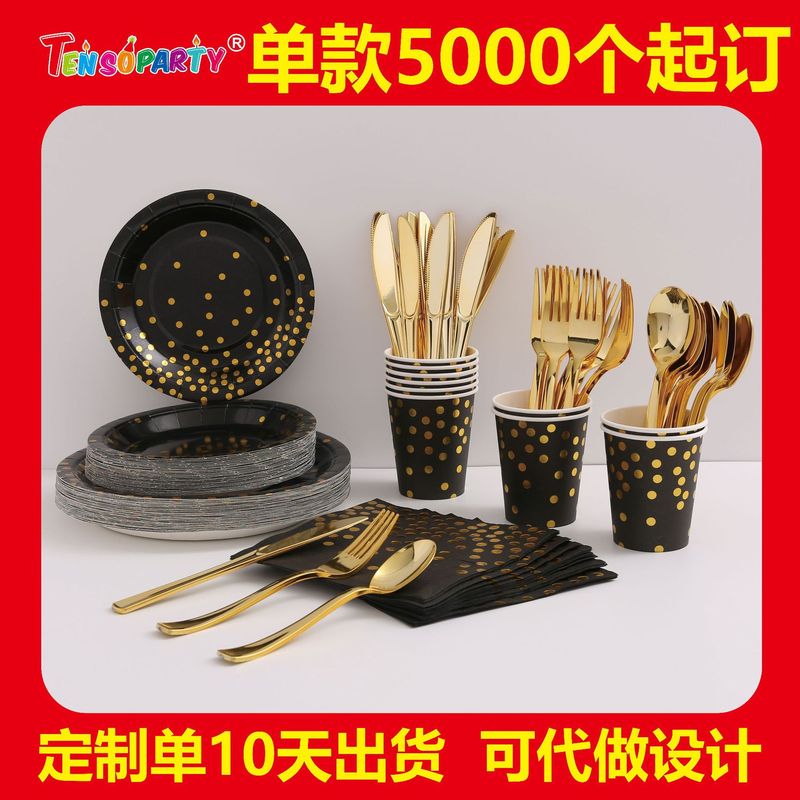 Paper plate DIY birthday party party foreign trade multi-size degradable environmental protection tableware set disposable plate