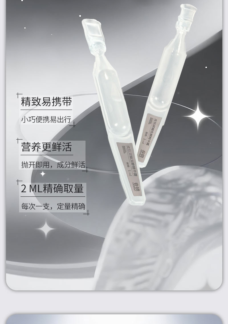 In Stock Skin Barrier Exfoliating Essence Fairy Water Same Fragrance Anhydrous Formula Exfoliating Skincare Manufacturer