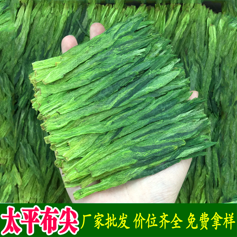 艾达福绿茶茶叶批发散装2025年新茶春茶兰花香嫩绿太平单猴捏尖魁
