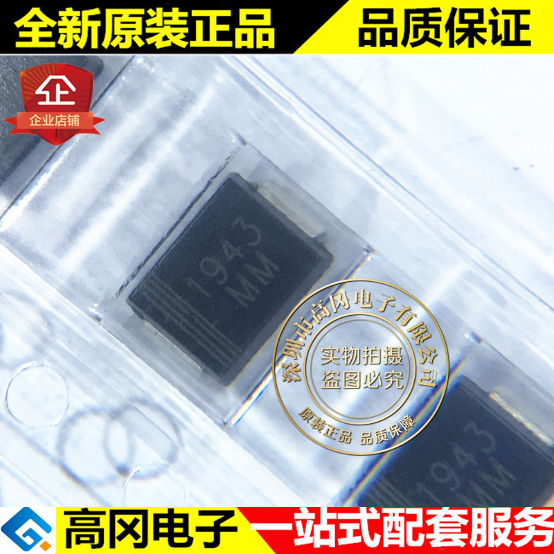 SMBJ33A SMB DO-214AA silk screen MM SUNMATE 33V unidirectional TVS…
