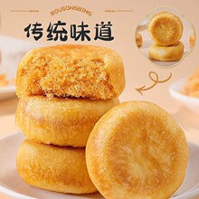 比比赞肉松饼面包早餐饱腹感传统糕点心零食小吃休闲食品整箱批发