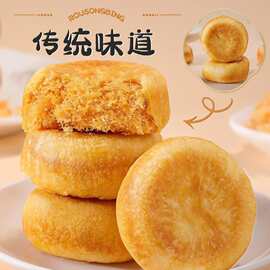 比比赞肉松饼面包早餐饱腹感传统糕点心零食小吃休闲食品整箱批发