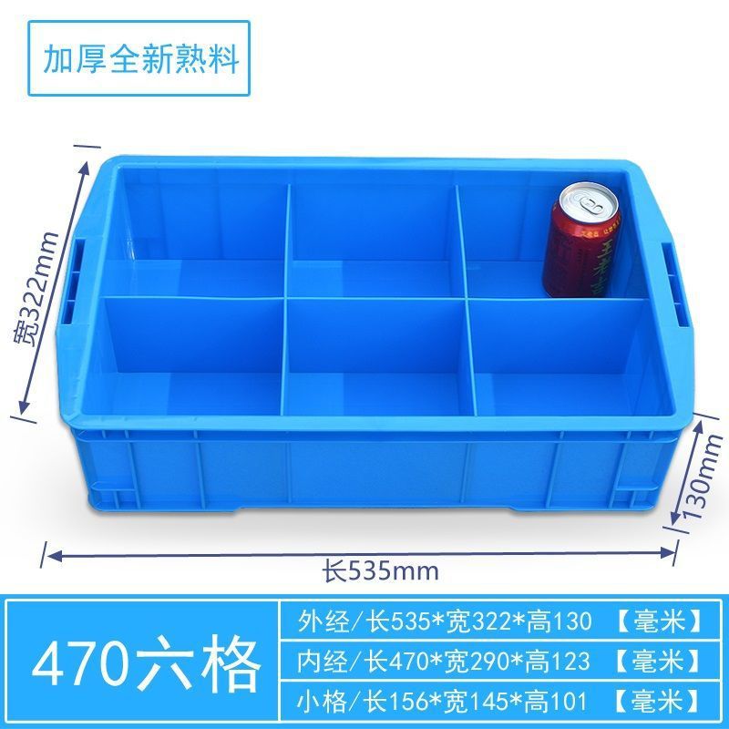 【535】470 6프레임/535x320x130