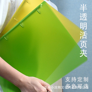 a4pp��͸����ɫ�ļ��A�ռ{�ļ����Ʊ���ռ{�k��ͨ�ÿ�ӡˢlogo