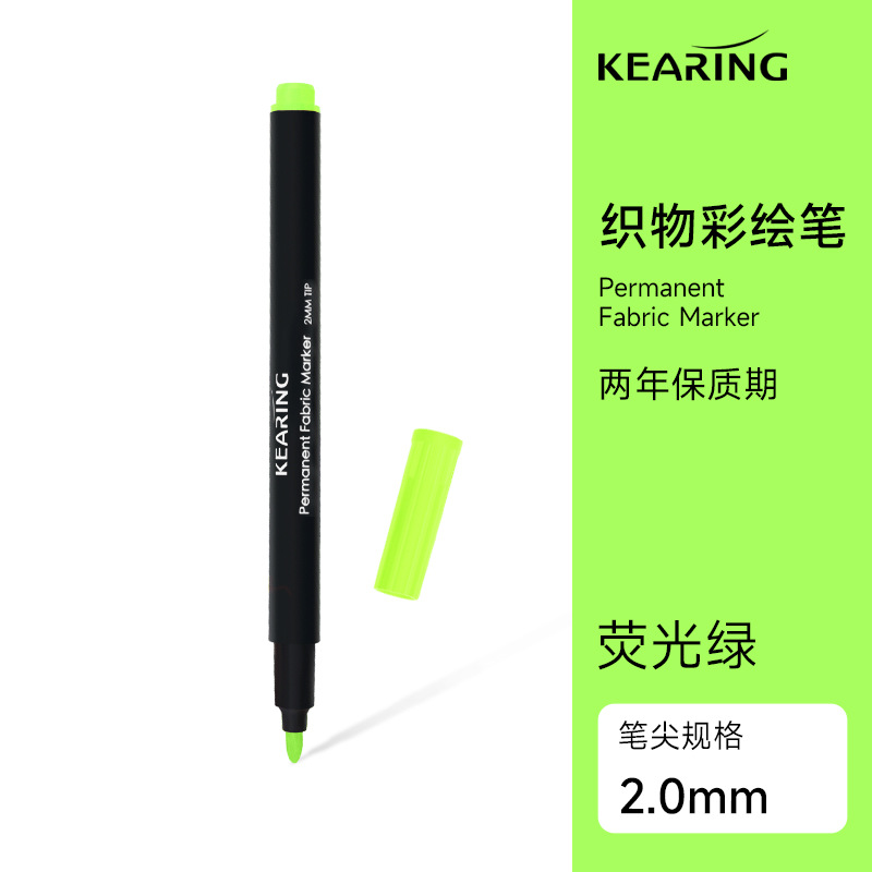 Vert fluorescent 2mm simple