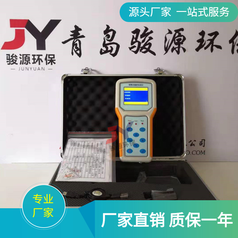 便携式辐射检测仪 x y射线辐射测量仪 R-EDG型核辐射检测仪