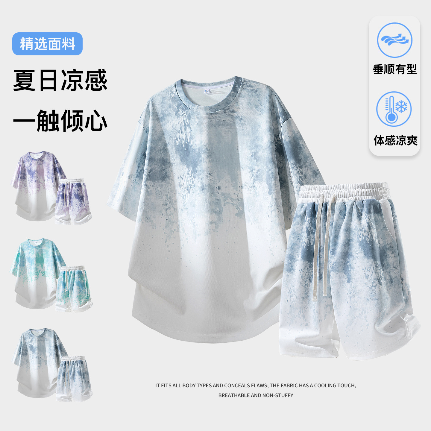 New gradient camouflage print sports short-sleeved shirt and shorts set, men's round neck, cross-border summer casual plus size.