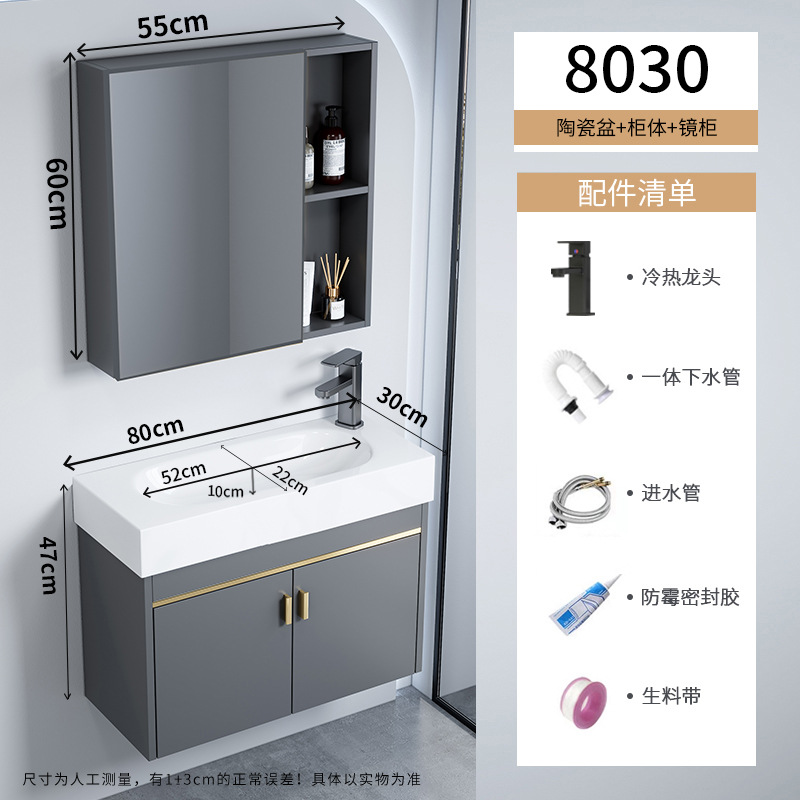 gabinete de baño de aluminio espacio pequeño gabinete de baño cerámica integral gabinete lavabo transfronterizo lavabo lavabo lavabo
