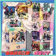 鬼灭之刃战术立牌盲盒新款热门明星动漫亚克力周边创意个性纪念