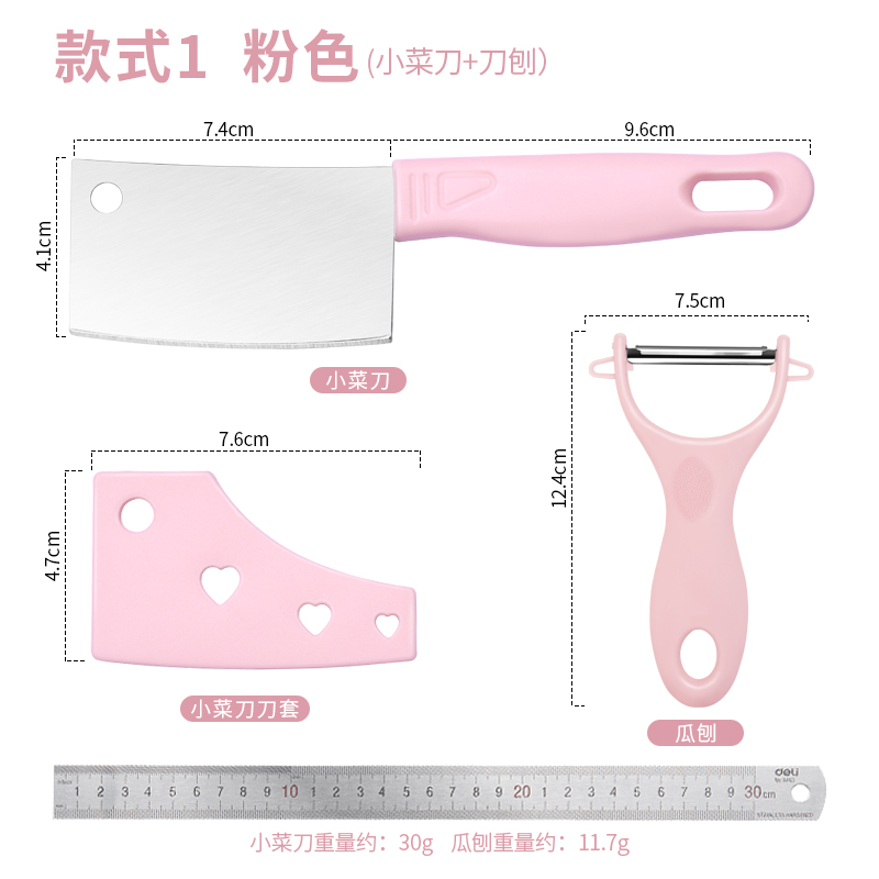 핑크 미니 부엌 칼 [칼 커버 포함] + 멜론 기획-60-97m 이하 7.3