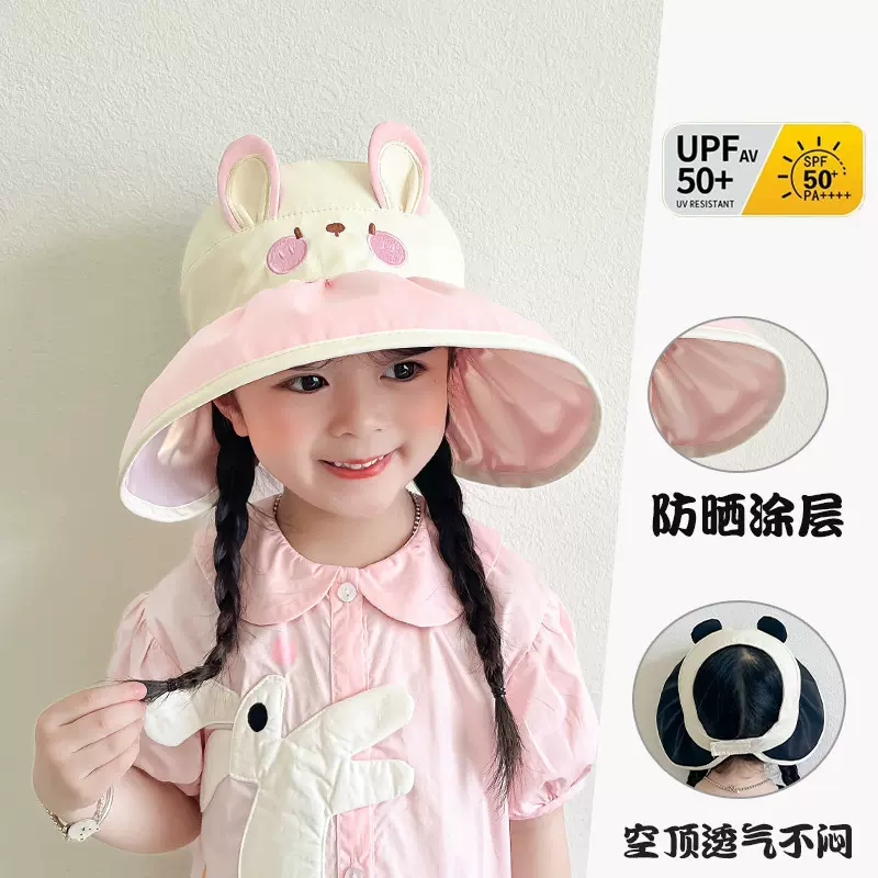 儿童防晒帽子大檐夏季女童防紫外线空顶遮阳帽男童薄款宝宝太阳帽