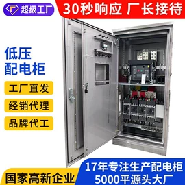 配电柜;其他工控系统;打码机喷码机