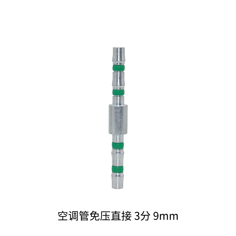 Conector de tubería de aire acondicionado automotriz Aluminio a través de tres vías adaptador reductor camión cosechadora excavadora accesorios modificados