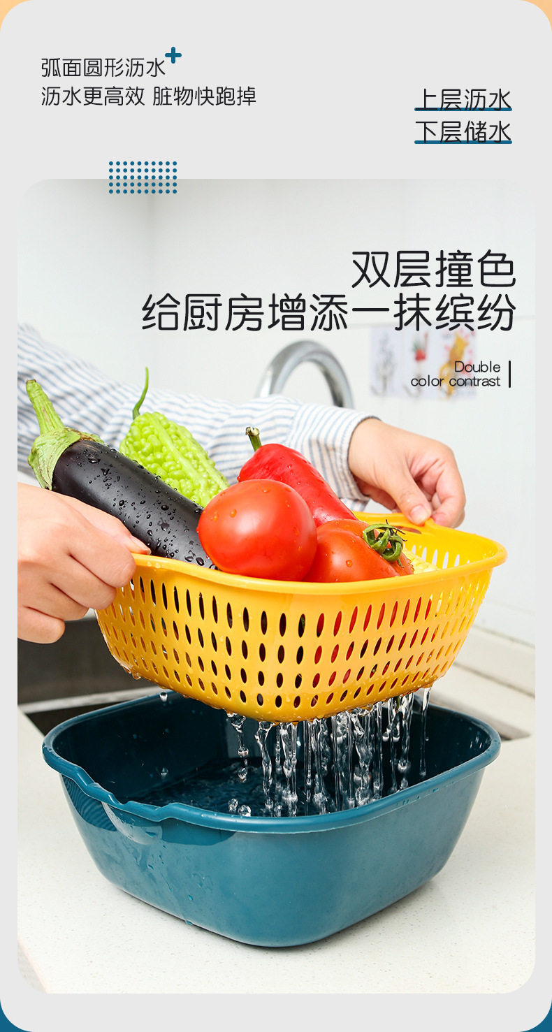 塑料双层洗菜盆沥水篮子厨房多功能客厅家用水果盘洗水果菜篮子