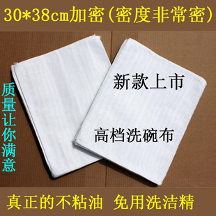 �Ӻ����30*38�ߙn��մ������ľ�w�S�坍Ĩ��ϴ�벼ϴ������l