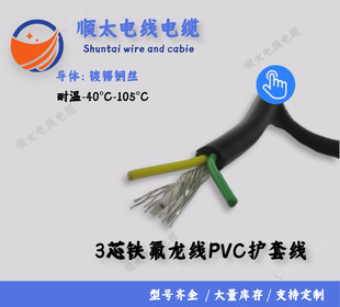 �S�ҹ���26AWG*3C�F����PVC�o�׾� 10~32AWG��a�~�z�ɰ����xُ