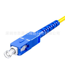 SC/UPC-SC/UPC 3M 3.0 ���w���� ���w β�w