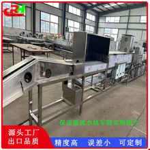 ȫ�Զ����൰�豸 �ʼ��������豸 ����������С����ϴ�豸