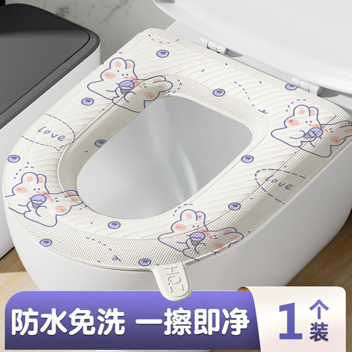 EVA防水马桶垫可水洗四季通用厕所坐便套家用抗菌粘贴式可爱套圈|undefined