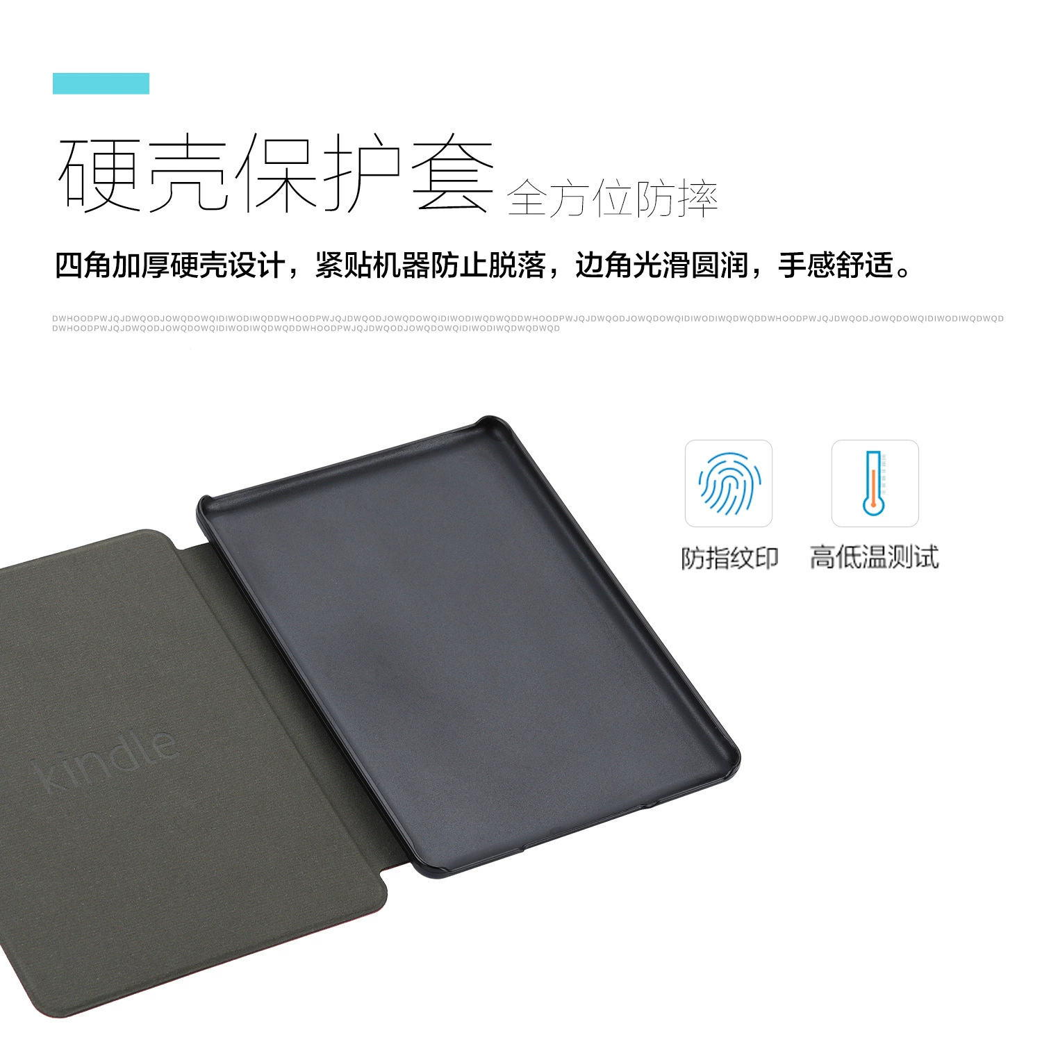 Подходит для Amazon kindlepaperwhite12th2024 7-дюймовый электронный читалка защита функция сна