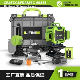 激光水平仪;手电钻;电动扳手