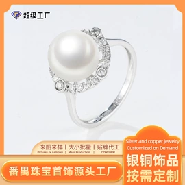 饰品定制;珠宝首饰定制;耳环