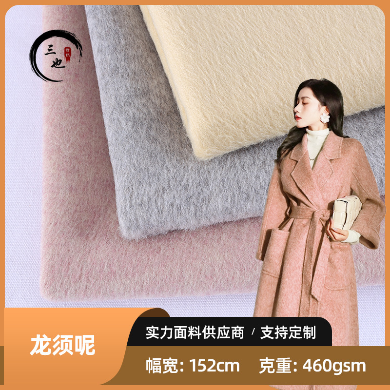 Spot Wholesale Asparagus Wool Cashmere Fabric Plain Thickeneded Autumn and Winter Coat Cloak Clothing Woolen Fabric