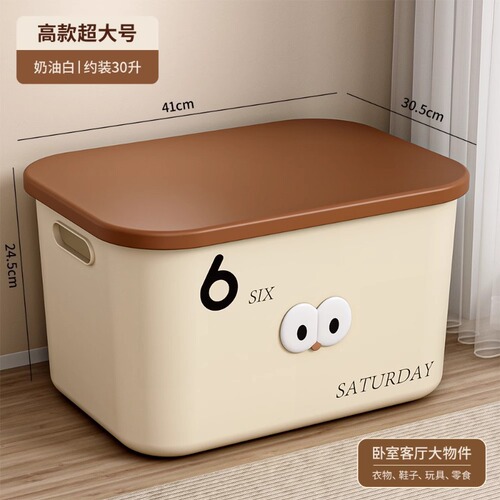 Desktop storage box, two-pack, Big Mac, large-capacity storage box, thickened storage box with lid, dust-proof storage