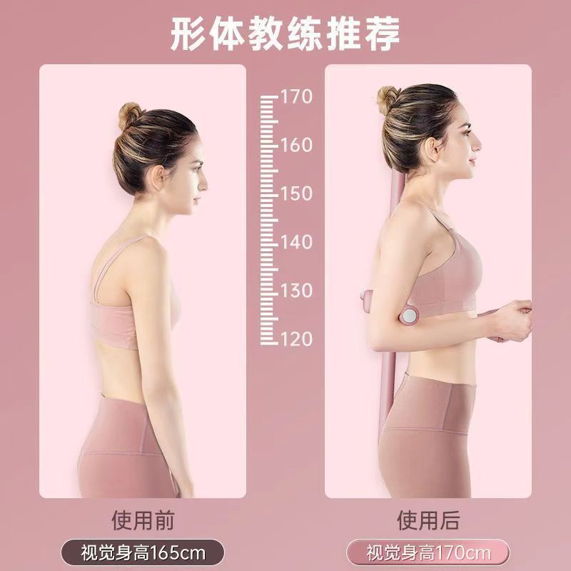 背中を開けて首を保護します。ヨガは肩を開けます。|undefined