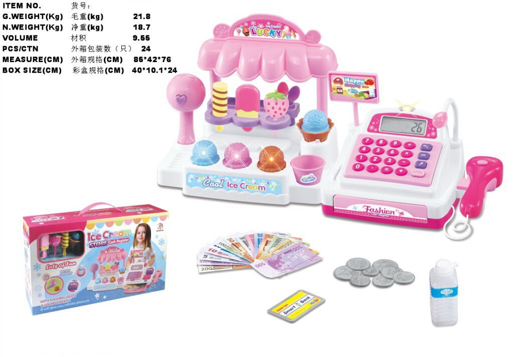 O1CN01ulg5gb1PoI7GuAzSf_!!4285