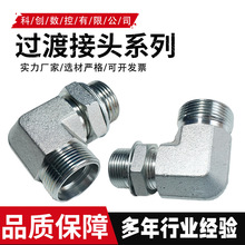 ��������ʽ����ֱ�Ǐ��D�Q����^ֱ�ǹܽ��^1CG9/1DG9�^�ɽ��^