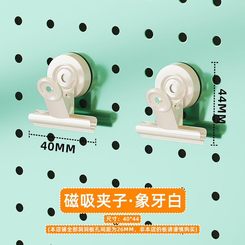 Estante de almacenamiento vertical de tablero perforado para escritorio, venta al por mayor de fábrica, accesorios de bricolaje, estante de almacenamiento de tablero perforado para pared del hogar