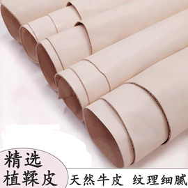 牛皮革;羊皮革