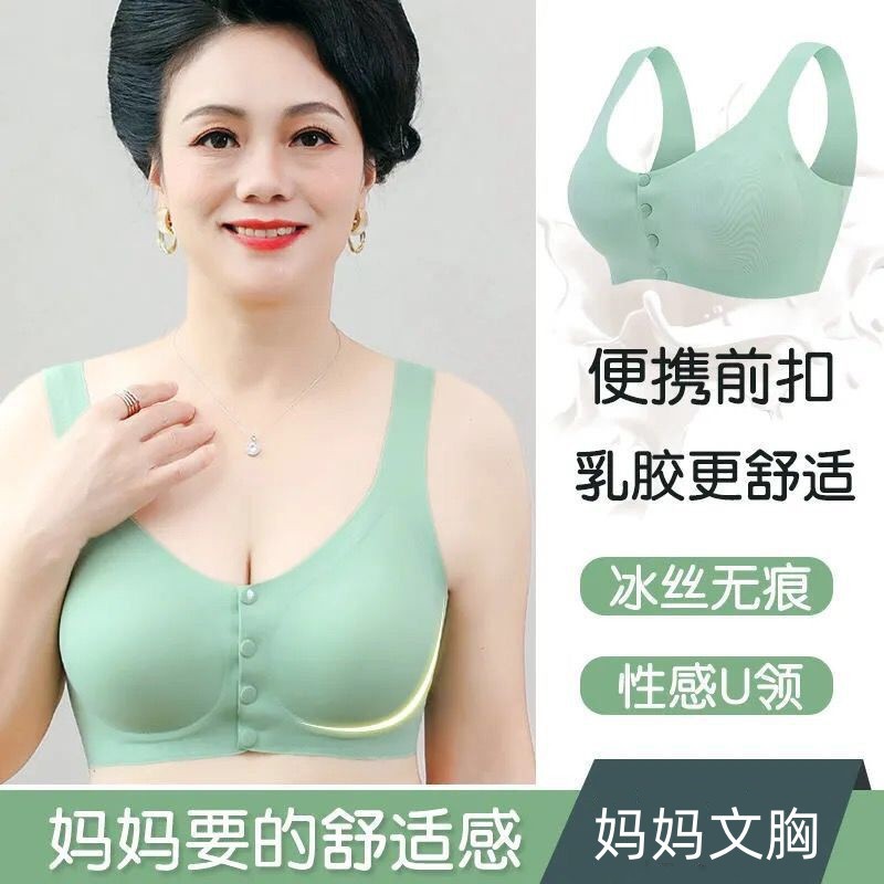 중노년 여성 속옷, 엄마의 얇은 브라, 앞면 버클 수유, 노인 여성을 위한 와이어 프리 라텍스 조끼 스타일의 편안한 브라