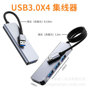 usb3.0hub�Ŀڼ�����һ�����X�Ͻ��⚤��X�Pӛ���־�����ӿ�