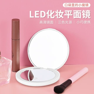 便携式 可充电 迷你化妆镜 小梳妆便携台式折叠翻镜子led灯