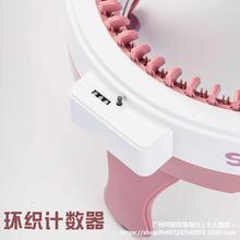 编织机手摇织毛衣帽子围巾毛线自动手工儿童家用织布机女玩具